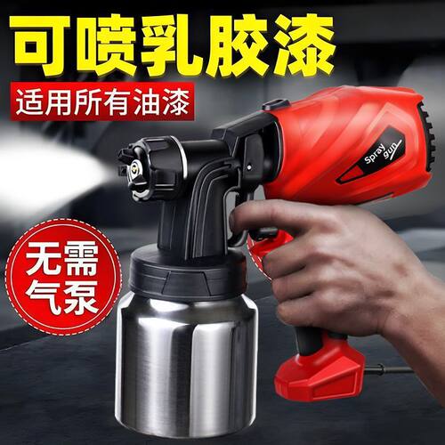 插电喷漆枪家用电动喷漆枪油漆乳胶漆喷漆机喷漆工具喷枪喷壶神器