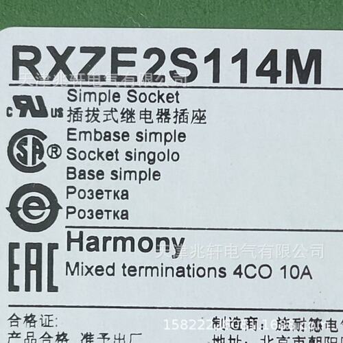 RM35TF30继电器RM35TF30控制继电器