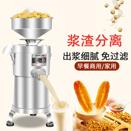 神龙100不锈钢浆渣分离磨浆机立式商用磨豆浆机家用磨米浆机器