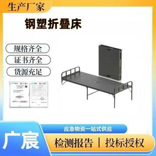 应急救灾钢塑折叠床八一吹塑硬板床单双人便携式行军床