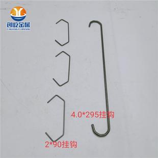 2.0x90挂钩2.0x150双钩线201不锈钢Z型弹线线径4.01000条