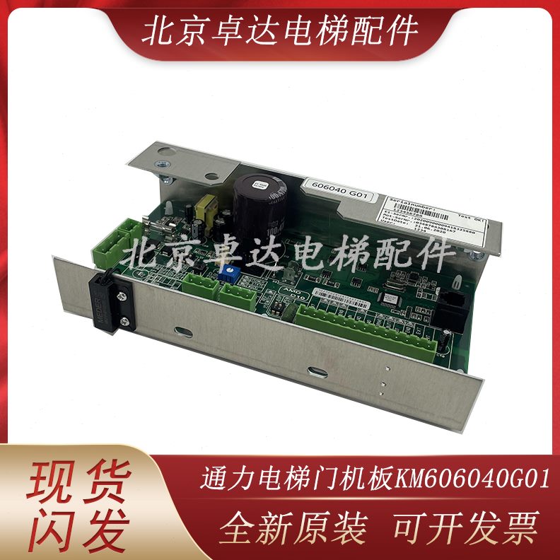 1K机0M660M6板G28280门G通用M6403000质K600M61000K1  保K0电梯