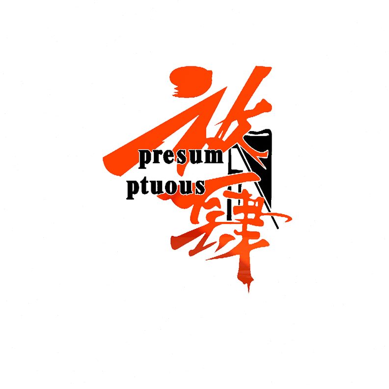 露营酒网红烧烤创意装饰画肉墙面清吧馆饭店区风拍照打卡室内布置图片