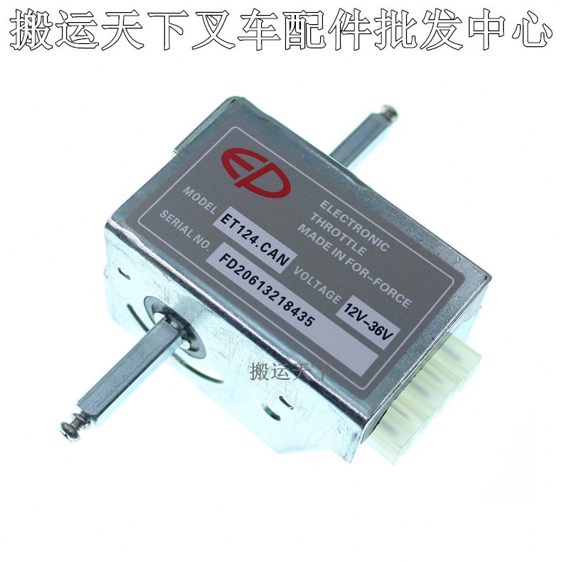 前力加速器-36V后旋钮开关E4 搬运车-T锂电12调速开关中12CAN手柄