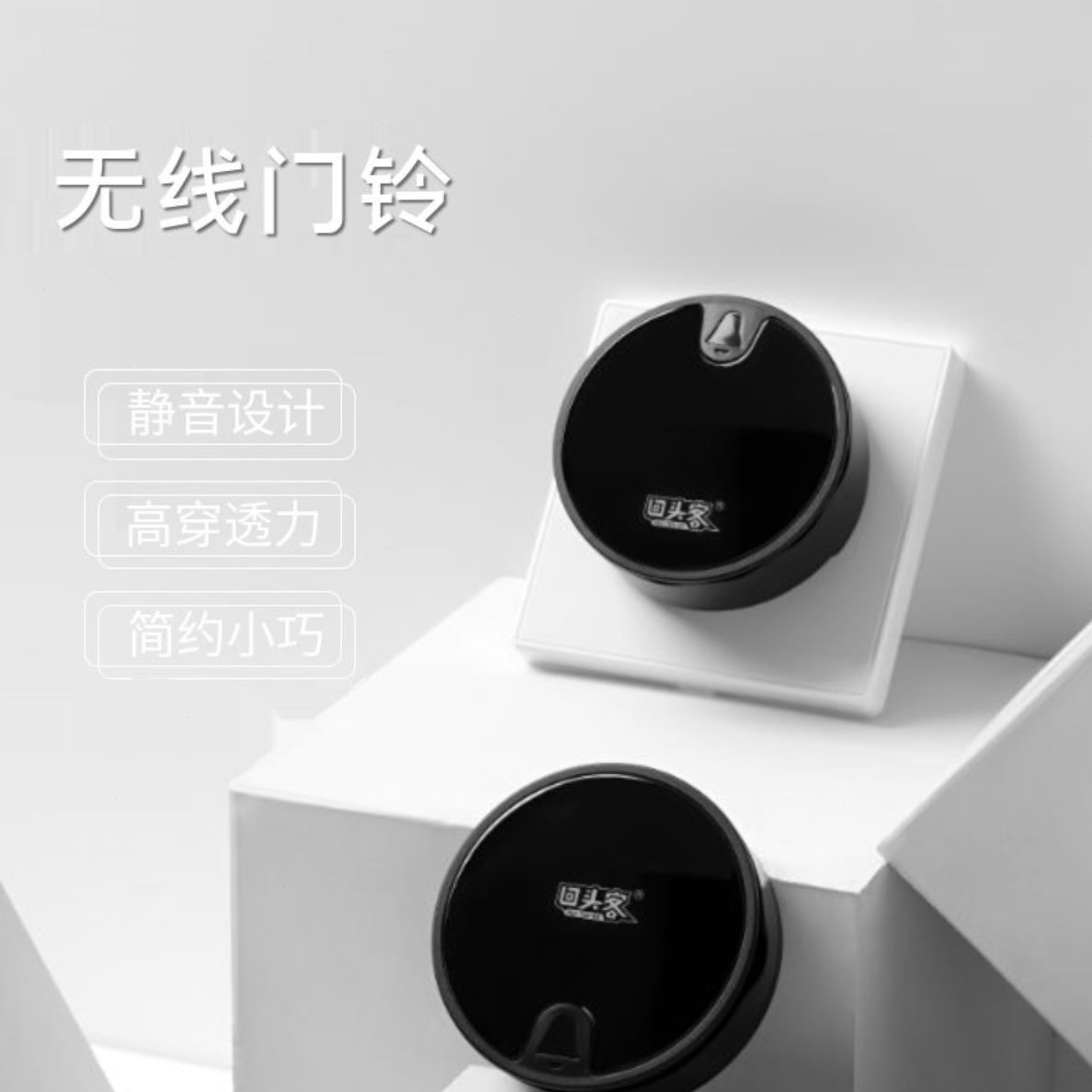 门铃老人家用电客一拖二大音量距楼宇对讲设备