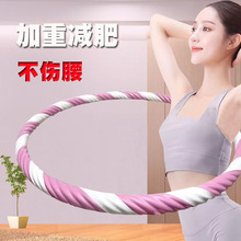 呼啦圈女不伤腰瘦肚子减肥专用神器瘦身收腹加重甩脂健身燃脂成人