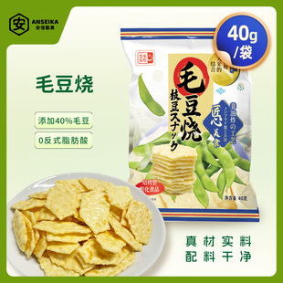 安信制果毛豆烧休闲零食毛豆片果蔬脆片非油炸