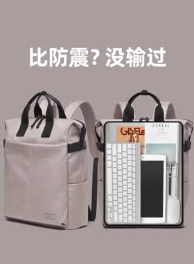 电脑背包女2025新款大容量16寸笔记本电脑包防震防摔上班双肩包包