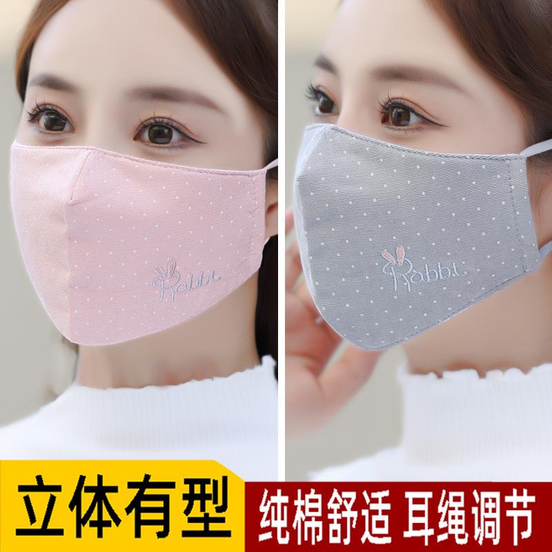 薄款全棉口罩口罩女夏季防晒纯棉可水洗普通紫外线布口罩防尘加大