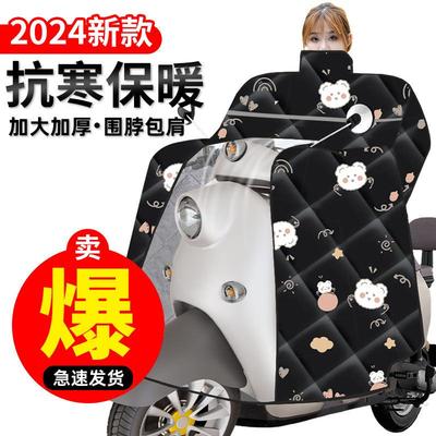 电动车挡风被冬季加绒加厚加大全包围斗篷式电瓶摩托车防风防水罩