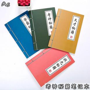 2025版新款炒股养家心法传记4A一线游资悟道交易体系游资心法情绪周期