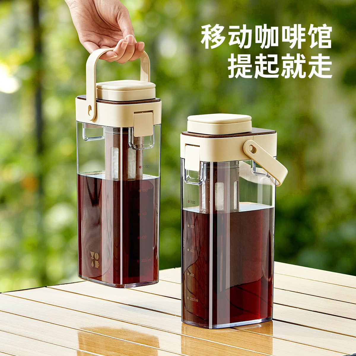 咖啡冷萃壶家用冷萃瓶冷泡水果茶壶大容量咖啡冷淬水杯手提冰滴壶
