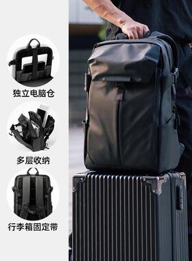 电脑包双肩男商务通勤旅行大容量双肩包出差书包男16寸笔记本背包