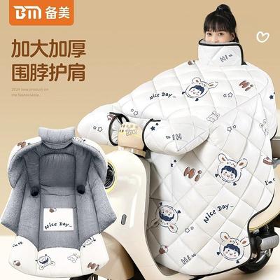 电动车挡风被冬用2025新款电车电瓶摩托车挡风罩加大加厚防寒御寒