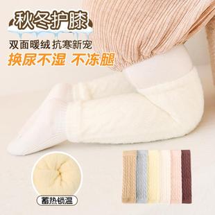 婴儿护膝秋冬款护膝婴儿爬行加厚长筒护腿宝宝护膝保暖换尿裤袜套