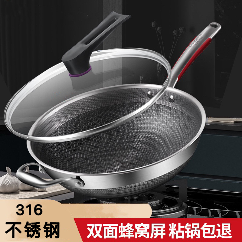 炒锅不粘锅炒菜锅平底锅蜂窝锅