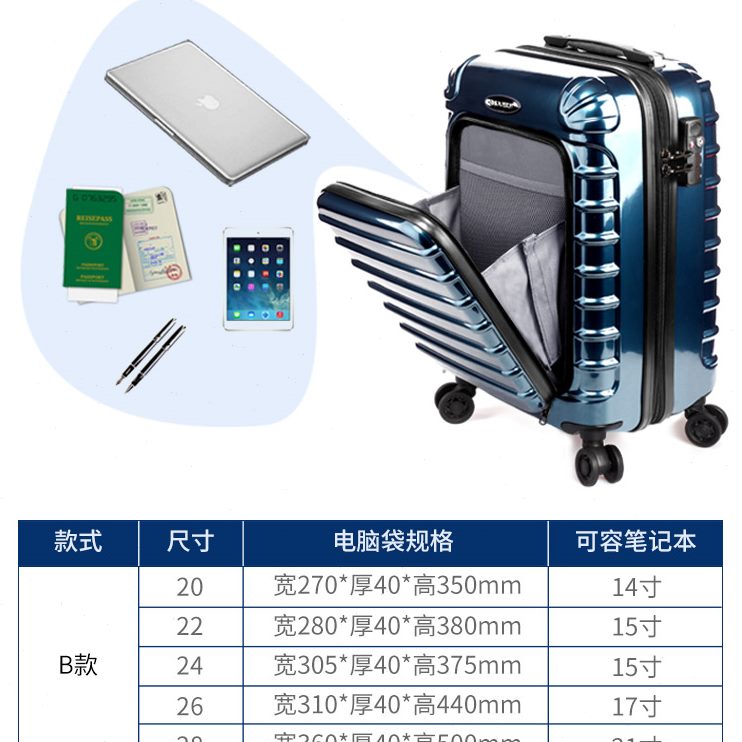包男寸思慕24寸商务拉杆箱旅行箱电脑20行李箱万向轮pc尔女登机箱