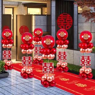 饰婚房地飘套装 结婚立柱路引气球农村户外婚礼外景布置装 婚庆用品