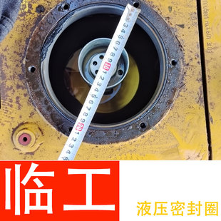 210 临工60 6205 460挖掘机液压油箱盖O型密封圈油封 300 360