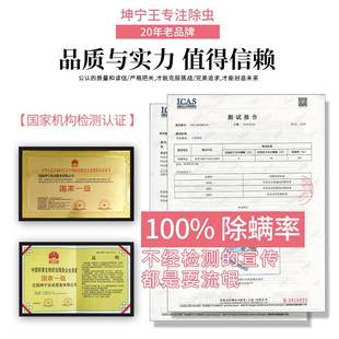 天然植物除螨虫包床上用螨立净家用驱祛去螨虫药包神器克星