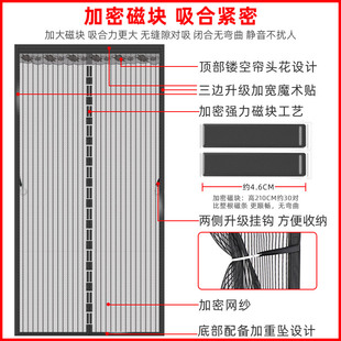 门帘防蚊纱帘沙窗门防蚊磁性门帘磁吸防蚊门帘免打孔家用静音自粘