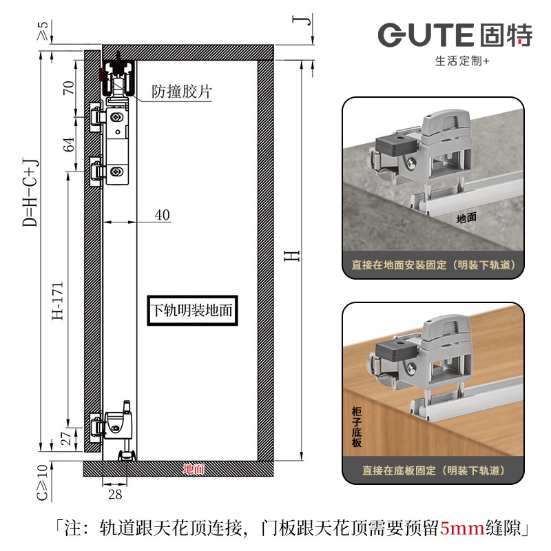固特衣柜折叠平移门吊轨五金配件开放式衣帽间推拉门上下轨道滑轮