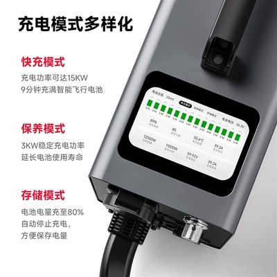 易电熊植保机充电器 适配大疆T60/T70/T100/T50 无人机电池充电