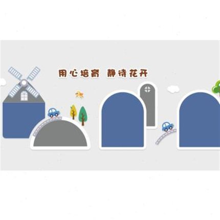 幼儿园墙面装饰大厅背景形象材料主题成品展示板文化毛毡贴画布置
