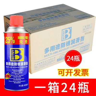 整箱保赐利多用途防锈润滑螺栓松动剂螺丝除锈剂金属机械清洁锈灵