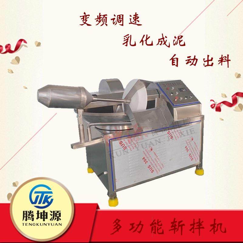 不锈钢全自动变频肉馅斩拌机型号齐全鱼豆腐肉类蔬菜快速切碎机器,清洗/食品/商业设备,肉制品加工设备,淘宝优惠券,粉丝福利购,淘宝优惠卷