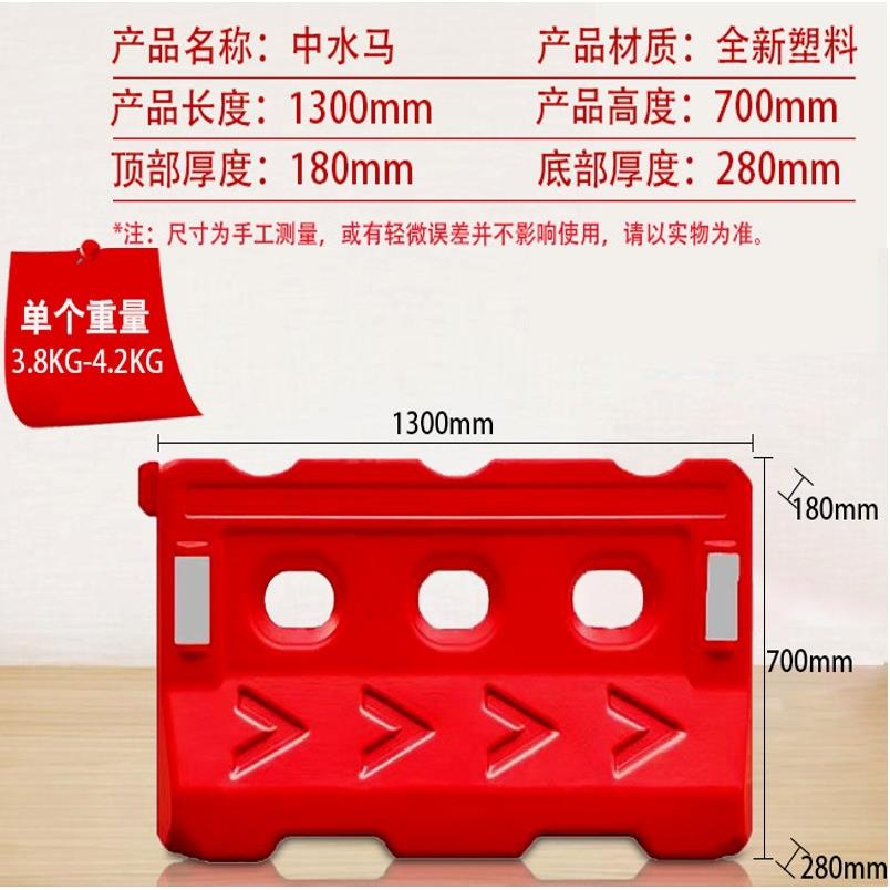 市政水马路围栏700三孔水马围挡道路施工水马围挡可移动塑料护栏