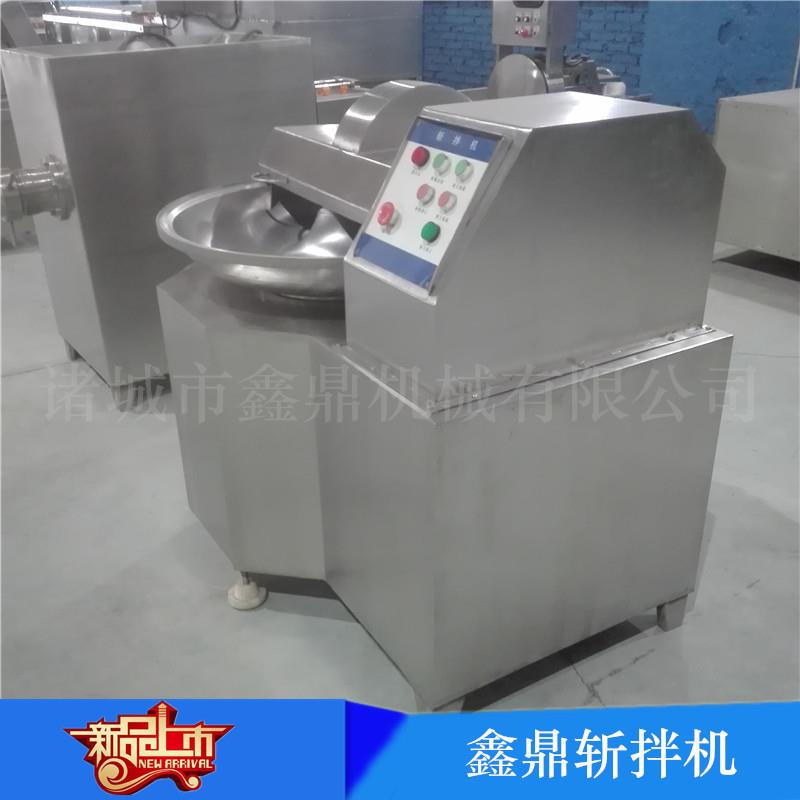 鑫鼎直销辣椒斩拌机辣椒酱加工设备鱼肉泥斩拌机带骨肉泥机