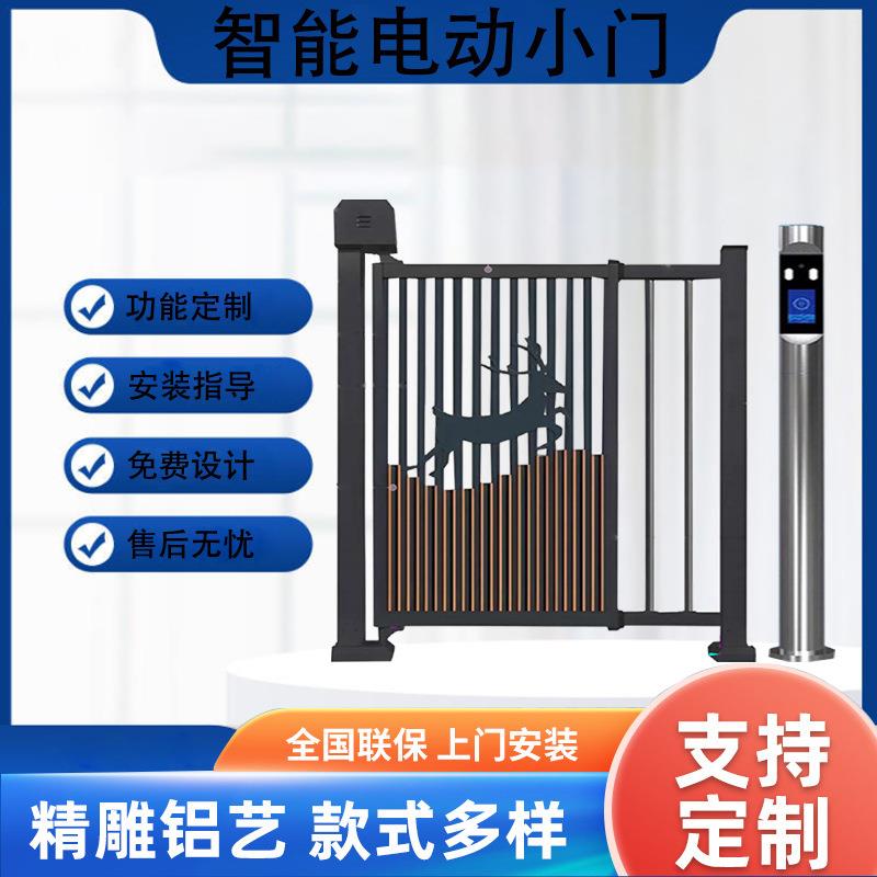 铝合金不锈钢广告电动小门系统刷卡道闸智能小区人行门禁通道门