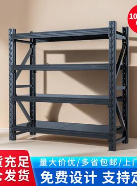 仓库轻型货架金属仓储货物架多层加强铁架子物流快递储物架展示架