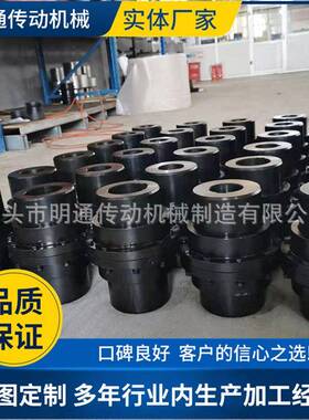 CLZ齿联轴器LZ柱销联轴器TLL型鼓型齿式联轴器NGCLZ带制动轮