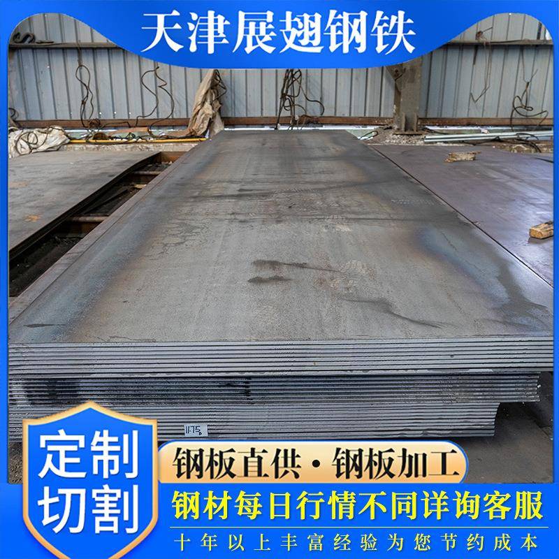 厂家加工钢板Q235B钢板预埋铺路12mm10m30mm开平板预埋铁板中厚板