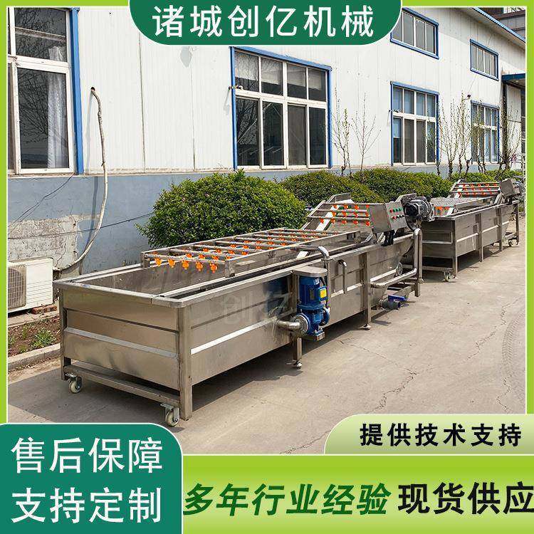 现货茼蒿小白菜气泡清洗机学校食堂果蔬喷淋清洗设备商用洗菜机,清洗/食品/商业设备,其他食品加工设备,淘宝优惠券,粉丝福利购,淘宝优惠卷