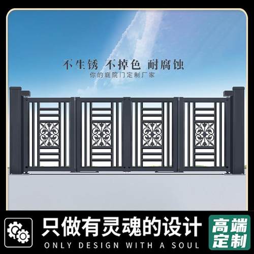 现代智能悬浮折叠门别墅庭院电动大门铝合金门农村围墙家用伸缩门