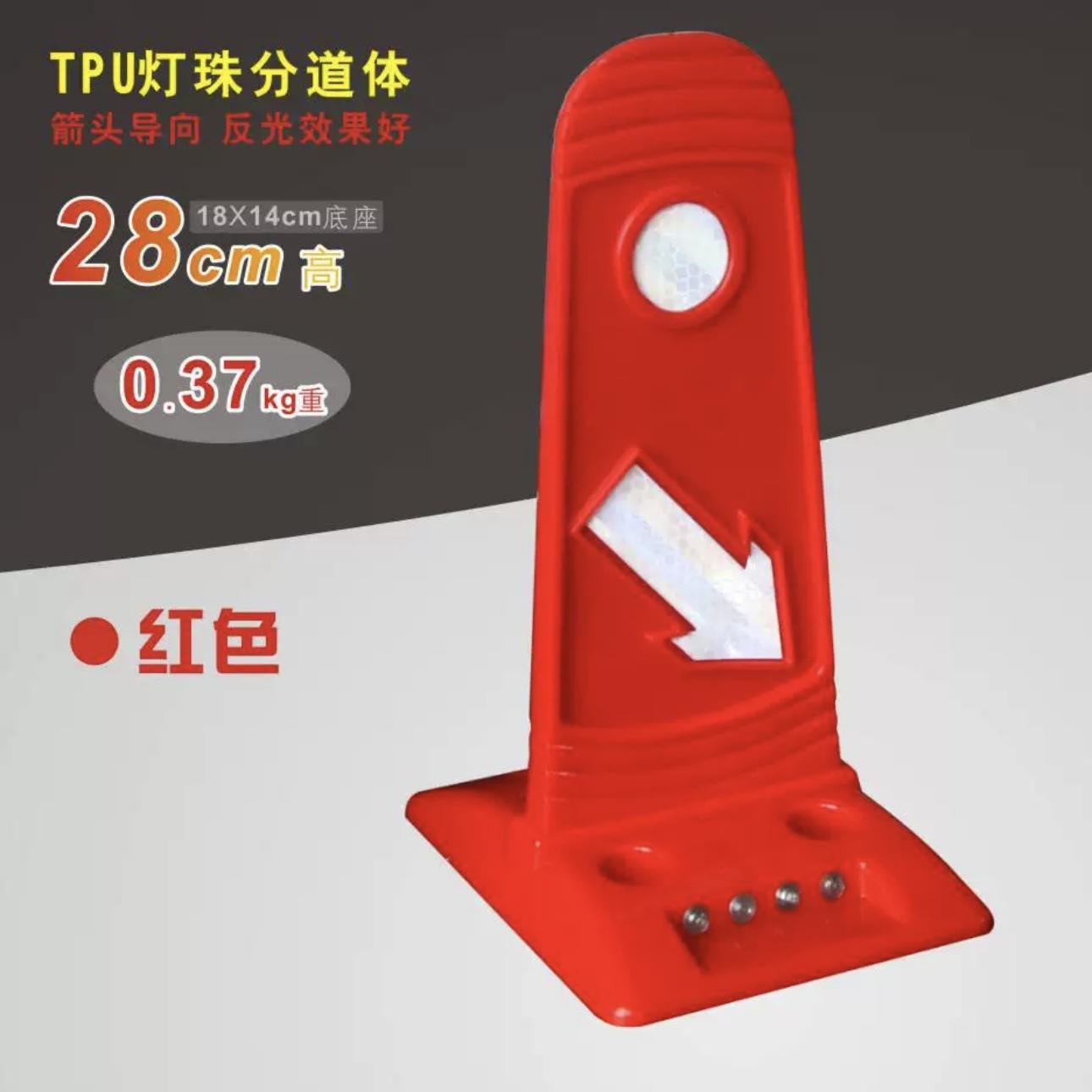 道路施工TPU分道体警示分道体警示标公路分道标分流标警示板