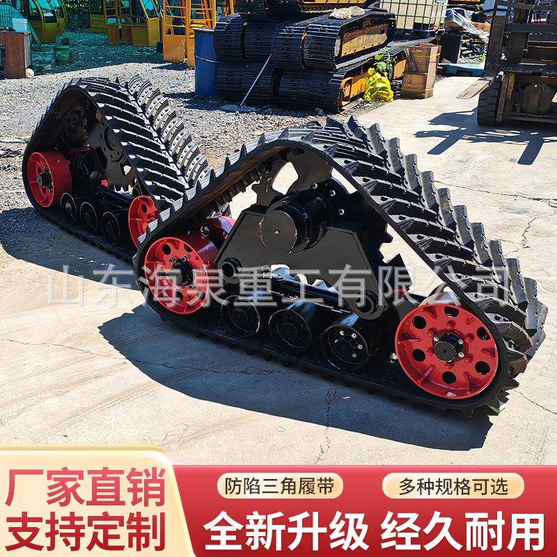 全地形液压行走式三角橡胶履带农机工程机械钢制链轨橡胶履带