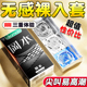 冈本避孕套001超薄裸入玻尿酸正品 安全套男用成人润滑酒店安全套t