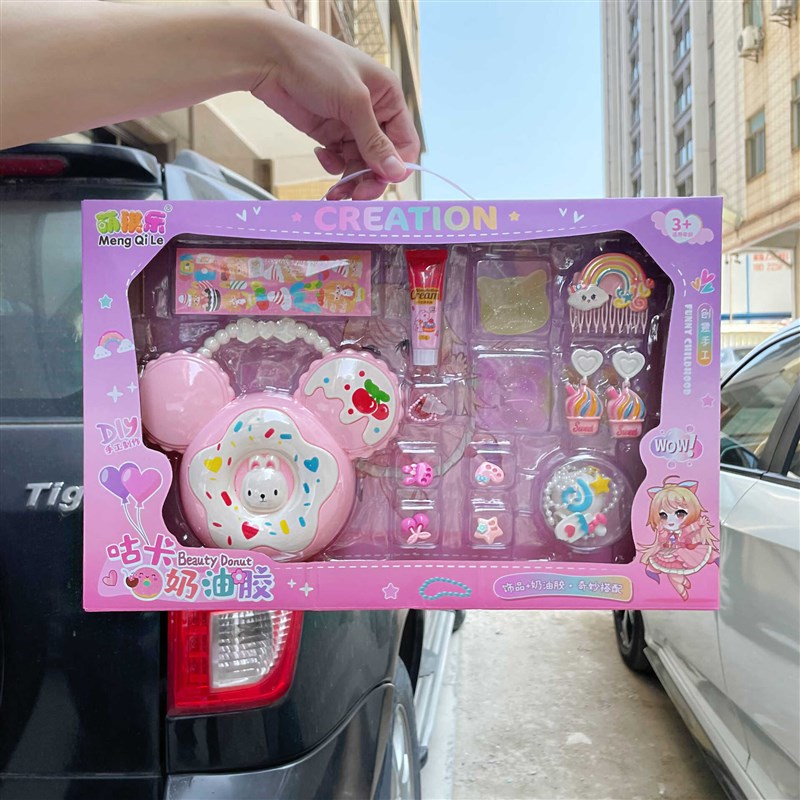 萌宠乐奶油胶手工制作材料包儿童女孩过家家仿真食玩装