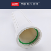 自然净水器前置桶十寸预过筒净水机家用耗材春兰通用