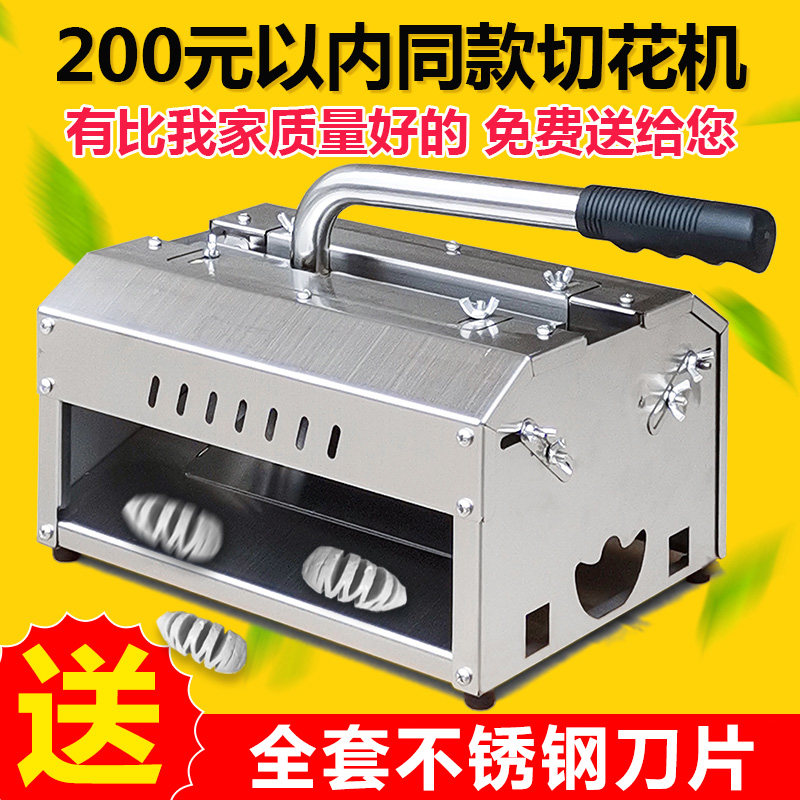 工厂直销烤面筋切手动调切面筋器小型面筋切割切香肠