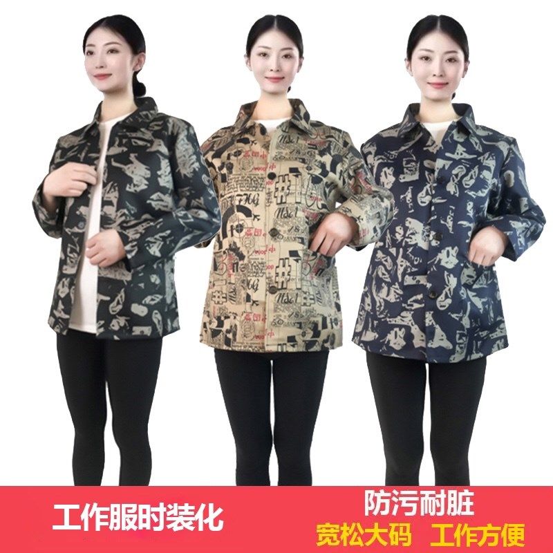 罩衣女春秋夏季工作服宽松长袖短款褂子外工地干活透气耐脏围裙