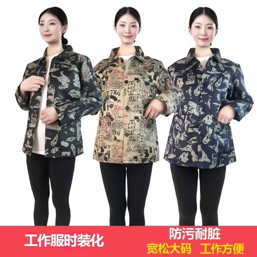 罩衣女春秋夏季工作服宽松长袖短款褂子外工地干活透气耐脏围裙