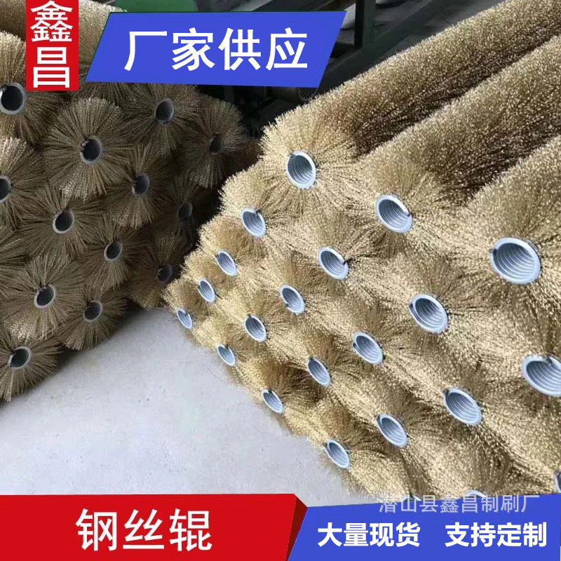 工业毛刷辊滚筒刷尼龙钢丝辊滚除锈抛光洗机小型圆形圆柱毛刷轮