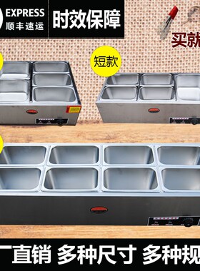 快餐车加热保温台自助餐改燃气商用台式保温售饭台保温菜台