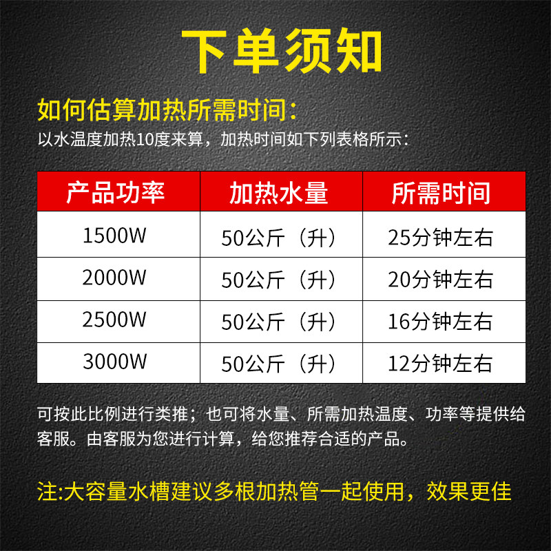 便携式水箱加热器水桶水槽加热管自动控温加热棒水池鱼塘