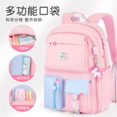222新款 女生书包小学生女童三至六一年级到二超轻便儿童减负女孩